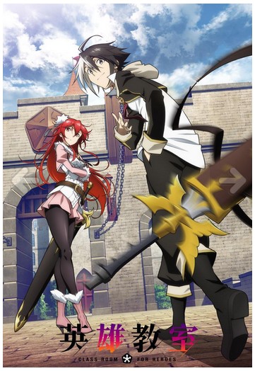 Classroom For Heroes - [Temporada 1] [12 Caps] [Dual A]